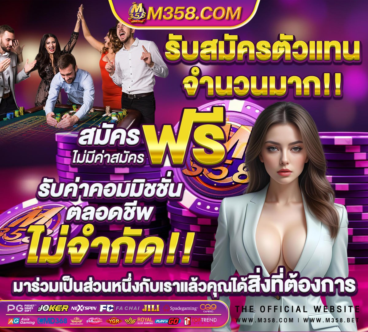 วิทยาศาสตร์ กีฬา มหิดล